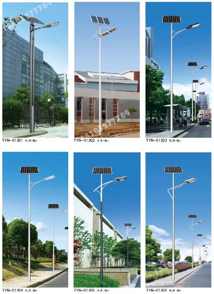 宁明县市政道路太阳能路灯